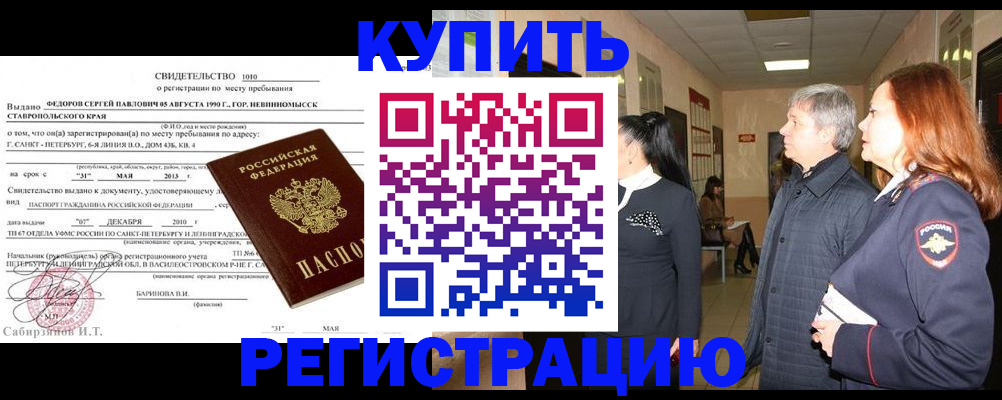 регистрация для дет. сада в Владикавказе